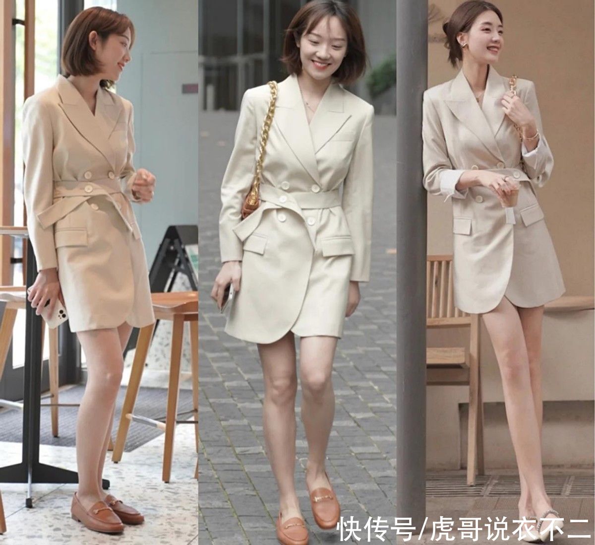 干练|夏季别低估了“西装”，掌握这3个搭配思路，时髦干练不失女人味
