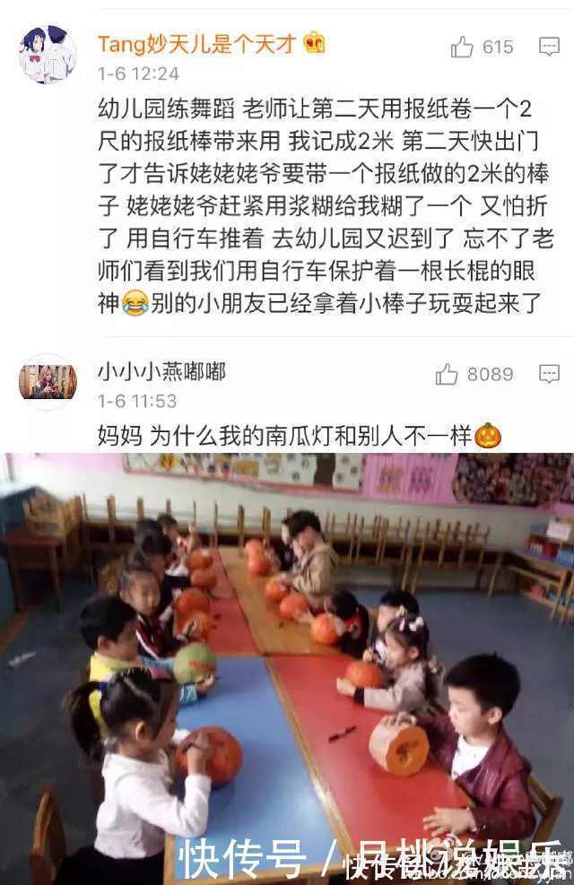 |那些年我们闹过的笑话,上班的朋友不要看!最后一位被爸爸坑惨