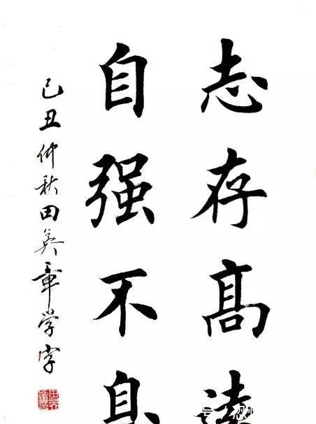 田英章|田英章被众多专家批评,是楷书写得差?还是他们羡慕嫉妒恨