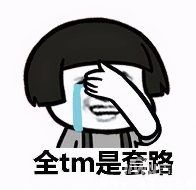 对方|2020年网贷骗局套路全在这里了