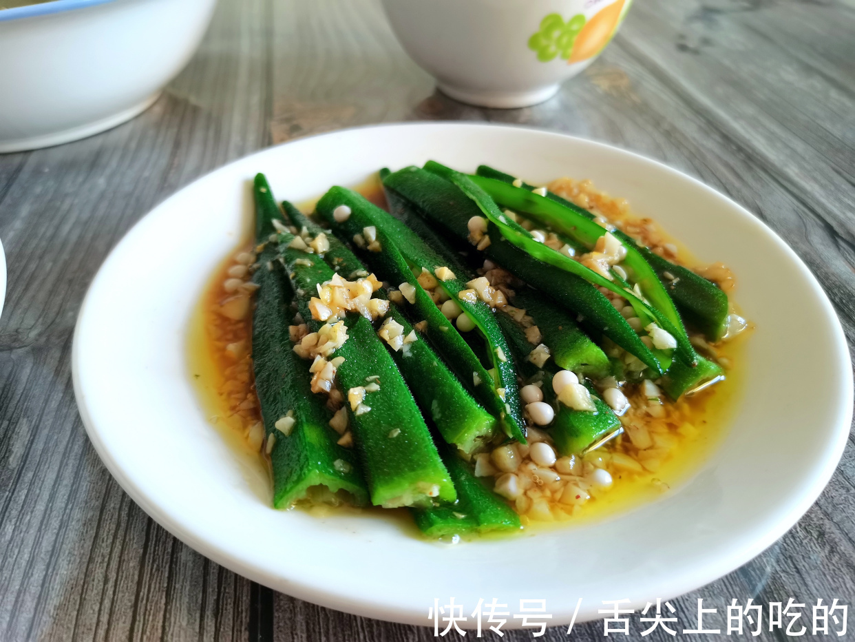 秋葵|夏天必备的小凉菜,2分钟学会10道菜的做法,下班后随手拌一盘