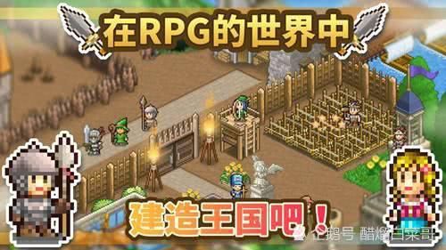 王都创世物语破解版无限资源谁不爱 建造新的王国吧 快资讯