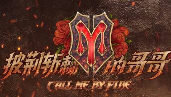 《披荊斬棘的哥哥》成功“去油”,找到中年男星的正確打開(kāi)方式