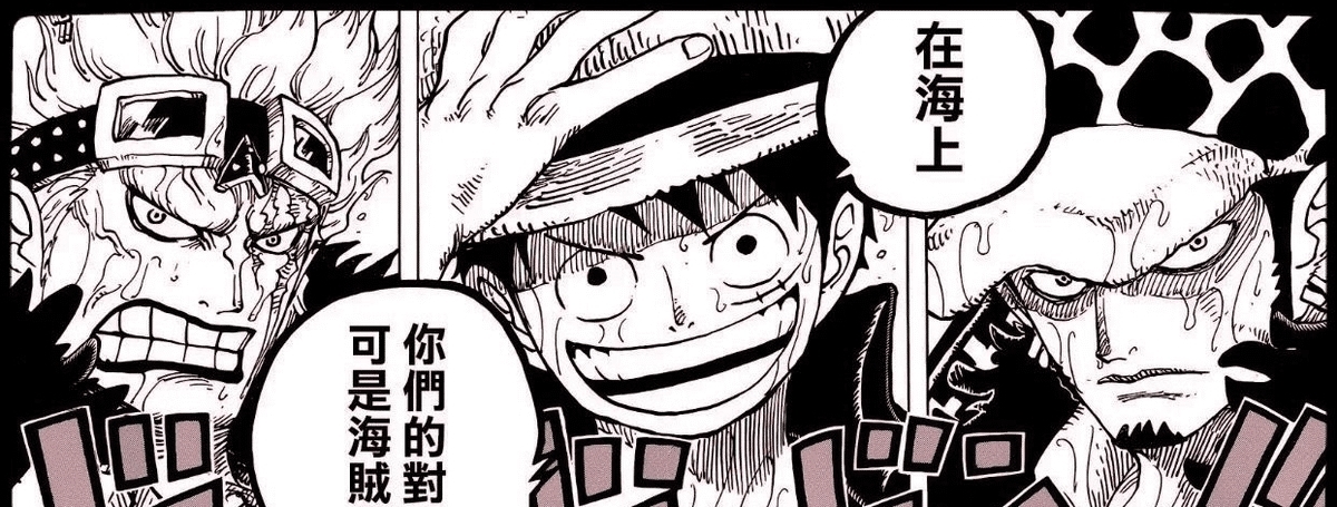 山治|海贼王:山治索隆地位难保,路飞的左右手原来是这两人!