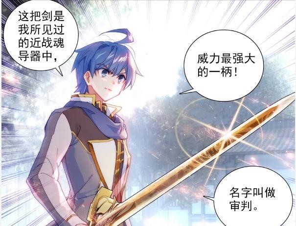 王秋儿|《绝世唐门》轮挑事霍雨浩绝对是第一人,霍雨浩只知道欺负老实人