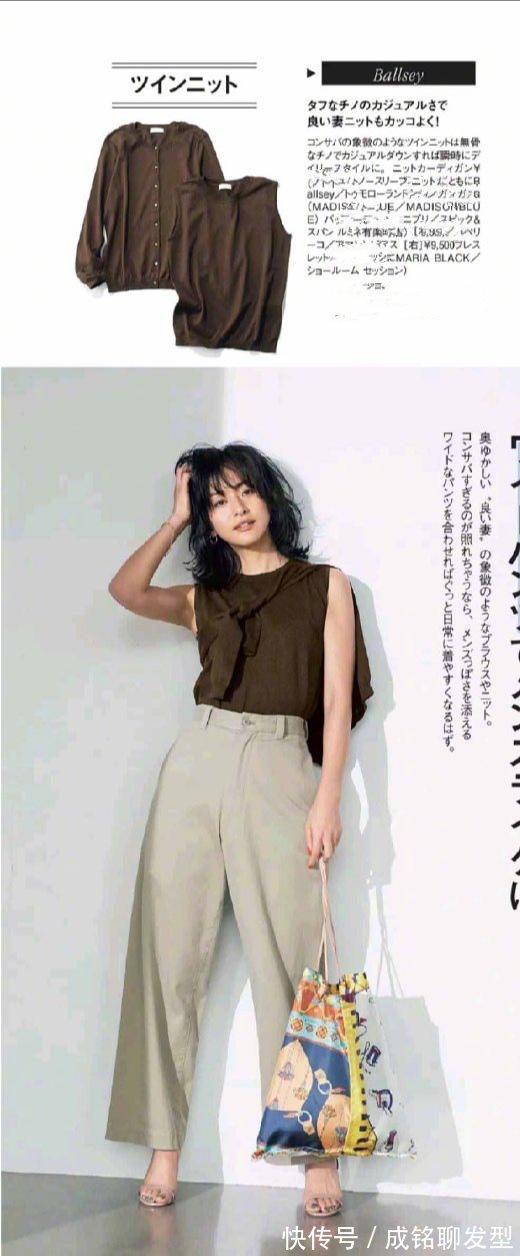 舒适|紧身裤已经“失宠”！要显腿瘦就穿阔腿裤，舒适遮肉又显身材