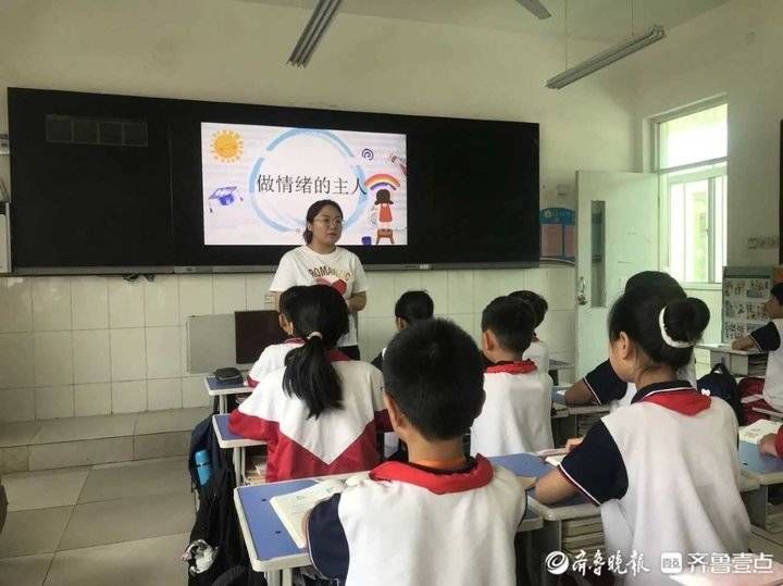 纸坊小学|“润心慧心，快乐成长”纸坊小学为山区学子普及心理健康知识