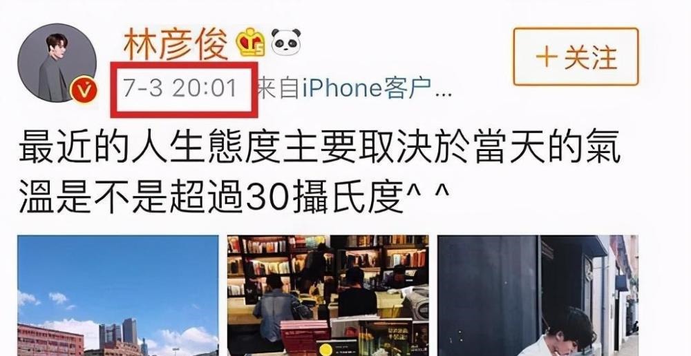 比赛|林彦俊新歌抄袭不奇怪,比赛时也有借鉴过别人,拿别人东西上瘾?