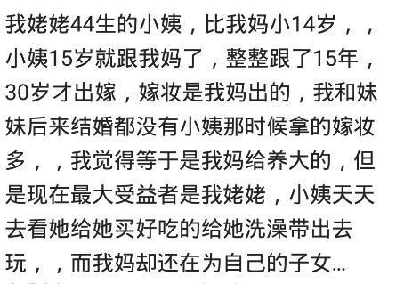 压力|四十多岁还生二胎有着怎样的压力看看网友是什么说的