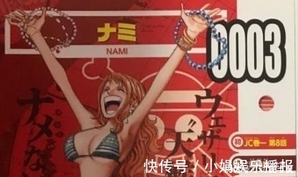 路飞|海贼王:草帽团1至13号伙伴排名,第12号已经公布,第11号最神秘