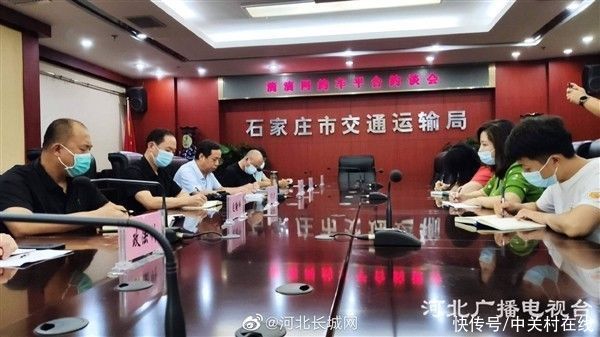 石家庄市|滴滴出行再被约谈：再改不好就下架