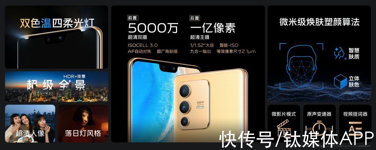 s12|由点及面 vivo S 系列如何稳稳拿捏中高端？