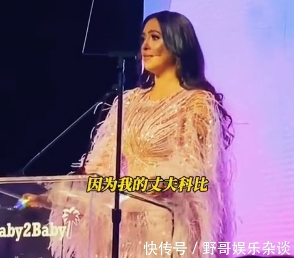 三十而已|瓦妮莎哭了,谈到科比两度落泪!原来她一直没有放下