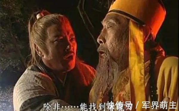 |不怕被人笑话,到底谁给六大门派的勇气去攻打光明顶?