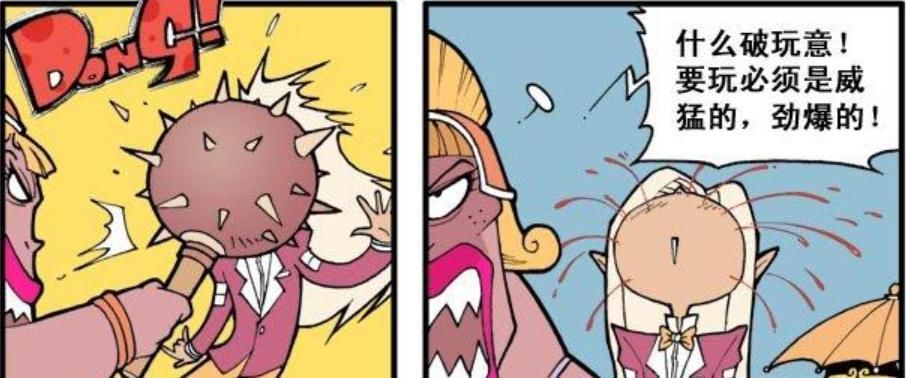 雅典娜女神|大话降龙二郎神表演“跳皮筋”,只为了能博雅典娜的欢心