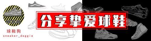 耐克OW联名再曝新款!长相山寨价格便宜,确定不是莆田设计的?