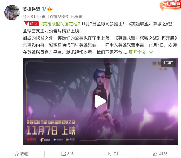孟晚舟顺利回国 / 消保委回应《迪迦奥特曼》被下架 / 新东方将裁员 4 万人|早报 | 山姆店
