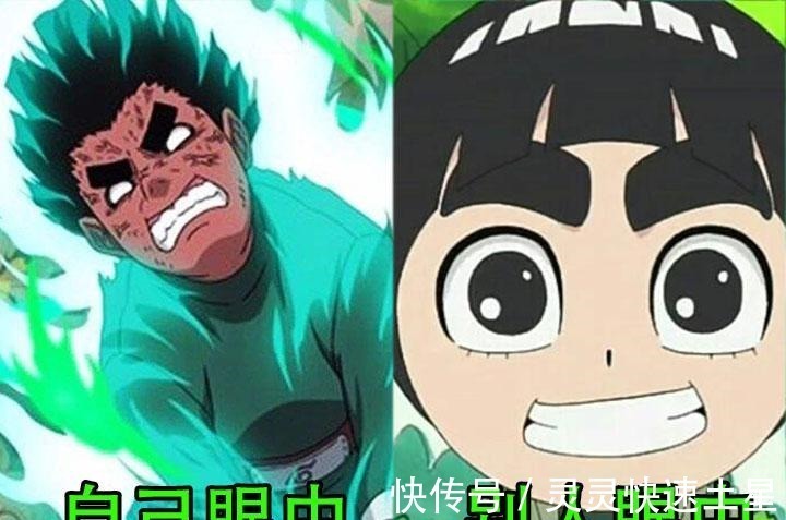火影|火影自己眼中的自己,和别人眼中自己,差别很大的5个角色