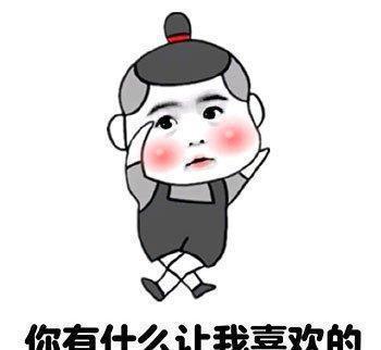 |开心笑话:刚工作一个月后回家,爸妈特别热情