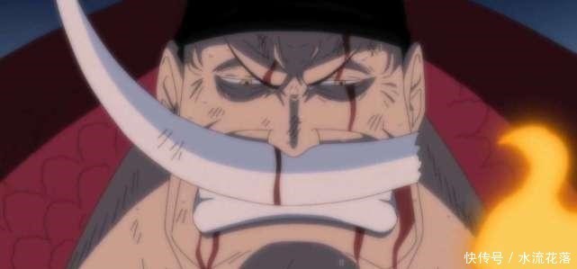 海贼团|海贼王海军大将见了也怕的3个老头,其中一个大将全上都不行