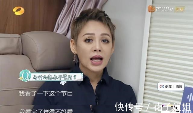 一季|《中餐厅》是不是“糊了”静姐这次是真的打脸了!