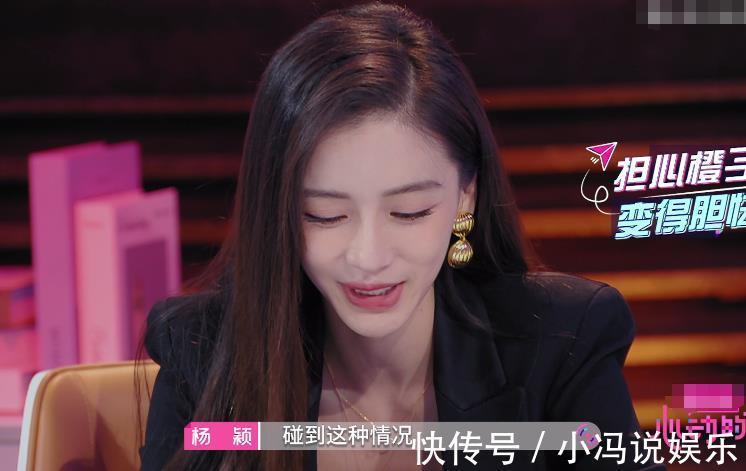 心動(dòng)的信號(hào)4|洪成成談到被馬子佳拒絕哭了，baby心疼到落淚，擔(dān)心她會(huì)變得膽怯