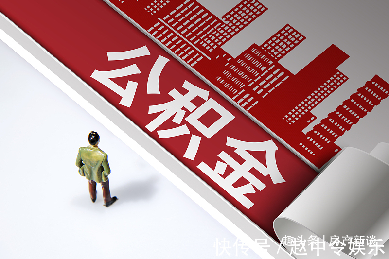 公积金|买房时贷款100万,30年有多少利息,银行经理很多人都在白送钱