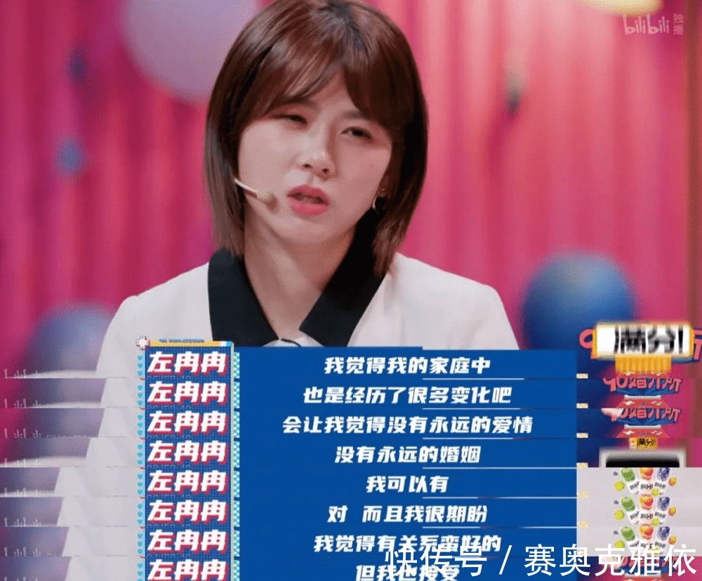 非誠勿擾|早該這么「撕」一把了