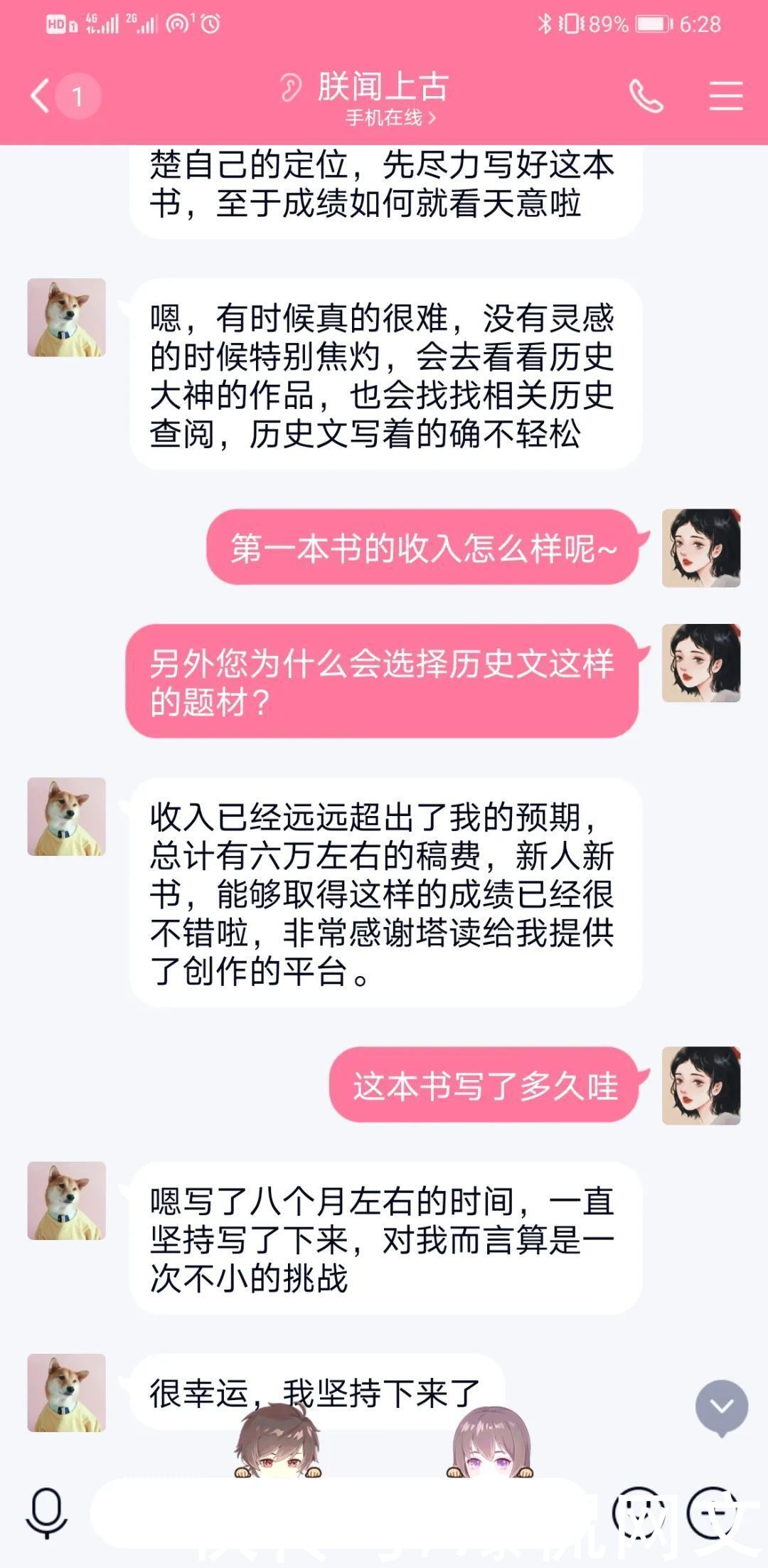 小说|参加塔读小说上一届校园征文大赛的作者现在都怎么样了？