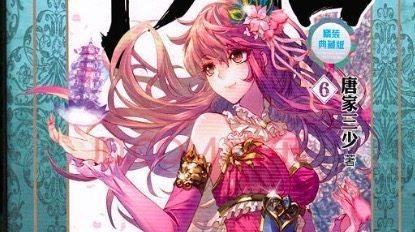 龍王傳說|斗羅大陸5大器武魂排行七殺劍第四、昊天錘僅第二，第一太逆天