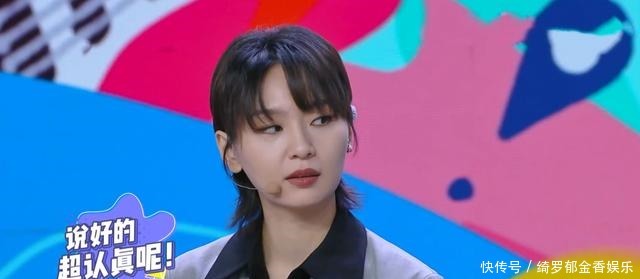 谭松韵|《快本》下期未播先火!两代顶级流量云集,豪华阵容引发期待