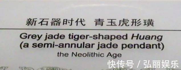 高清图!百张馆藏高清图为你诠释古玉的无穷魅力