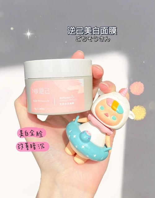 吃土也买得起的变白变美好物，开学前紧急逆袭！