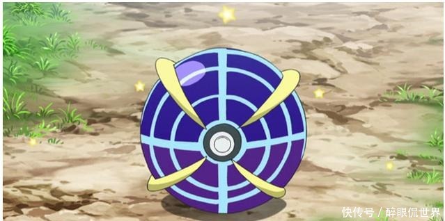 小星云|神奇宝贝毒贝比身份疑似曝光,比索尔迦雷欧地位还高