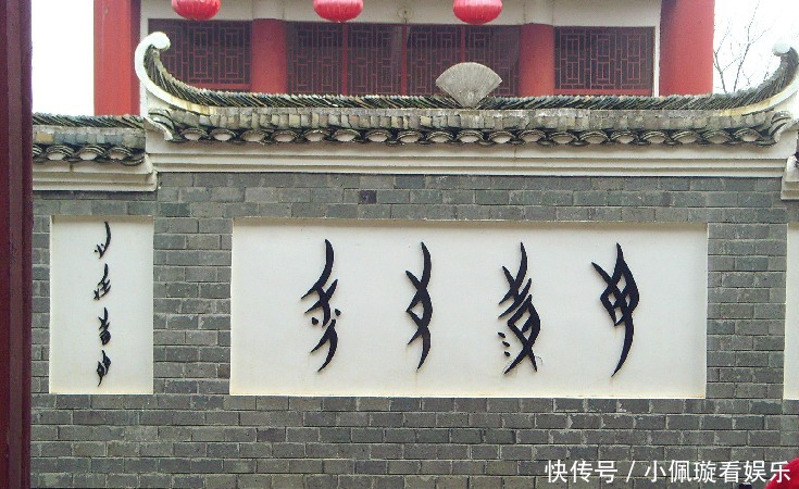 独有|才女入宫为妃,不料皇帝英年早逝,为解寂寞,她创下世界独有文字