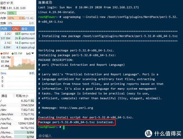 路径|unraid折腾笔记实现温度检测,手把手教你安装温度检测插件之手动安装