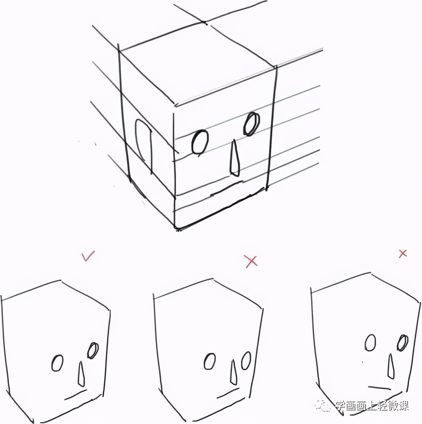 教程|人物头部绘法教程,练起来!