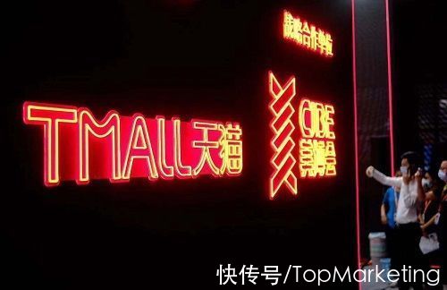 香水|新品类高速增长,天猫升级男士/香水/宠物/潮玩行业｜新消费造物者