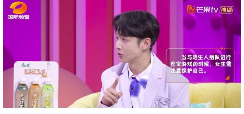 感情生活|《扑通扑通的心》：赋予年轻人敢爱的勇气和爱的能力