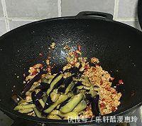 肉末茄子|肉末茄子的做法