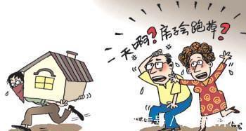 陷阱|二手房“陷阱”多，合同中出现这5点就不要签，大家要牢记！