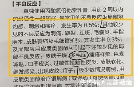 宝宝|除了“激素面霜”,这3种婴儿用品也被拉进黑名单,家长快扔了吧