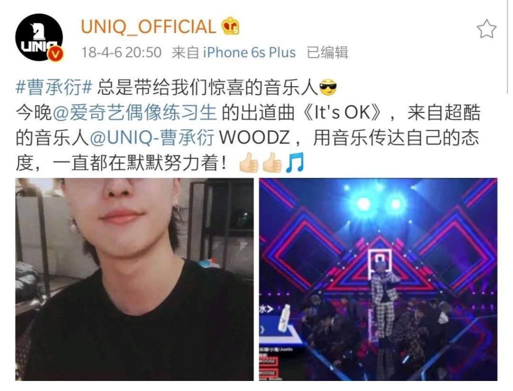 周艺轩|小糊团UNIQ的成员有多优秀？除了王一博，其他4位也应有姓名