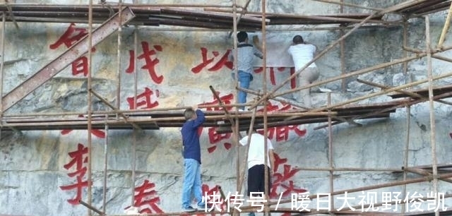 观光者#中书协有位叫李一的书法家,在名山上写书法,试问:破坏环境吗?