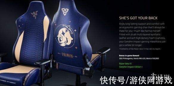 razer|《原神》×雷蛇联动游戏套装产品公布 附赠游戏道具