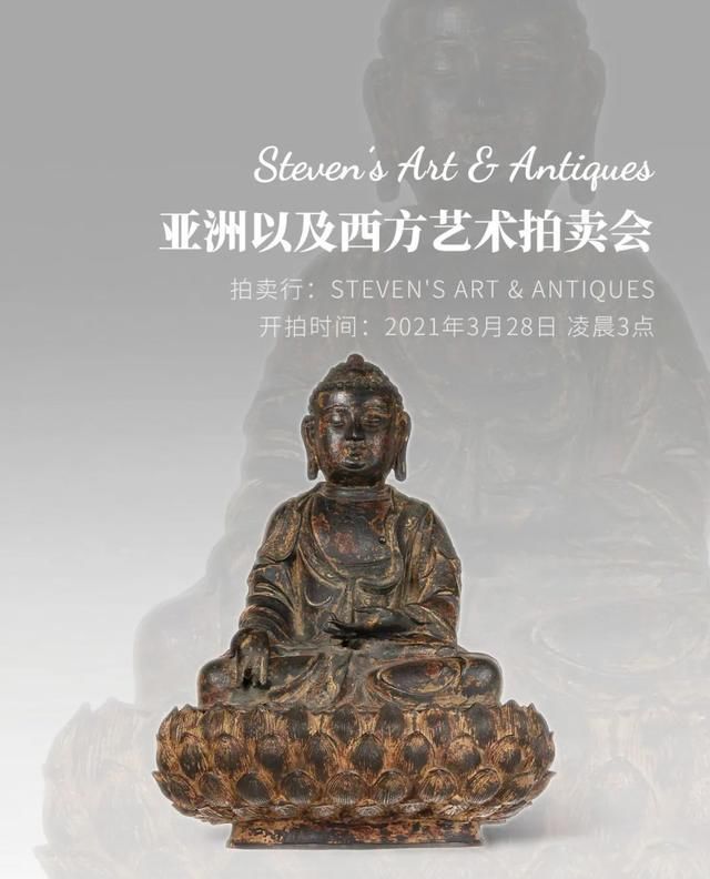 Steven’s 这场拍卖会，展现了一个好莱坞御用美妆大师的收藏品位