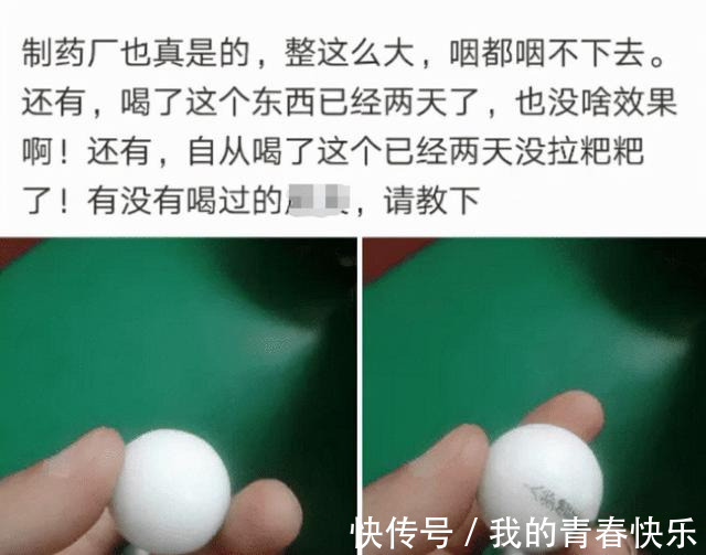 妹子|妹子看了半节课的片结果才发现没有关麦!哈哈哈哈笑到劈叉