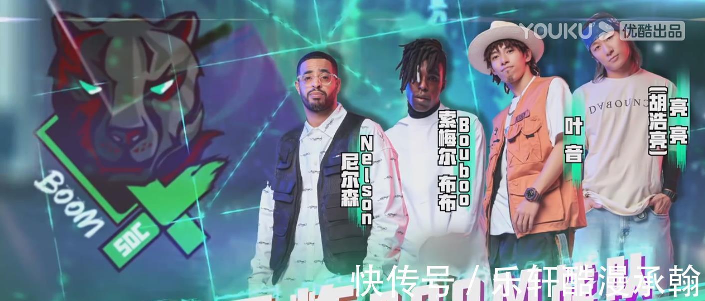 王一博|《街舞4》明星战队还未分完，这一季的“冠军悬念”就已落下帷幕