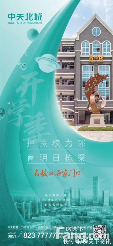 华润置地|贵阳白云高分楼盘的最新现场美图，速来围观