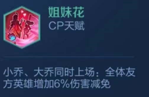 上分|王者模拟战S4赛季，法奶依然是上分的强力阵容，那该怎么玩